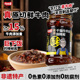 川婆婆干煸牛肉丝辣椒酱山东特产油泼辣子拌饭下饭菜拌面辣椒油