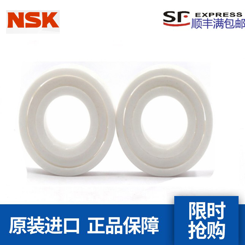 日本进口NSK陶瓷轴承6006 6007 6008 6009 6010 6011 6012 CE 2RS