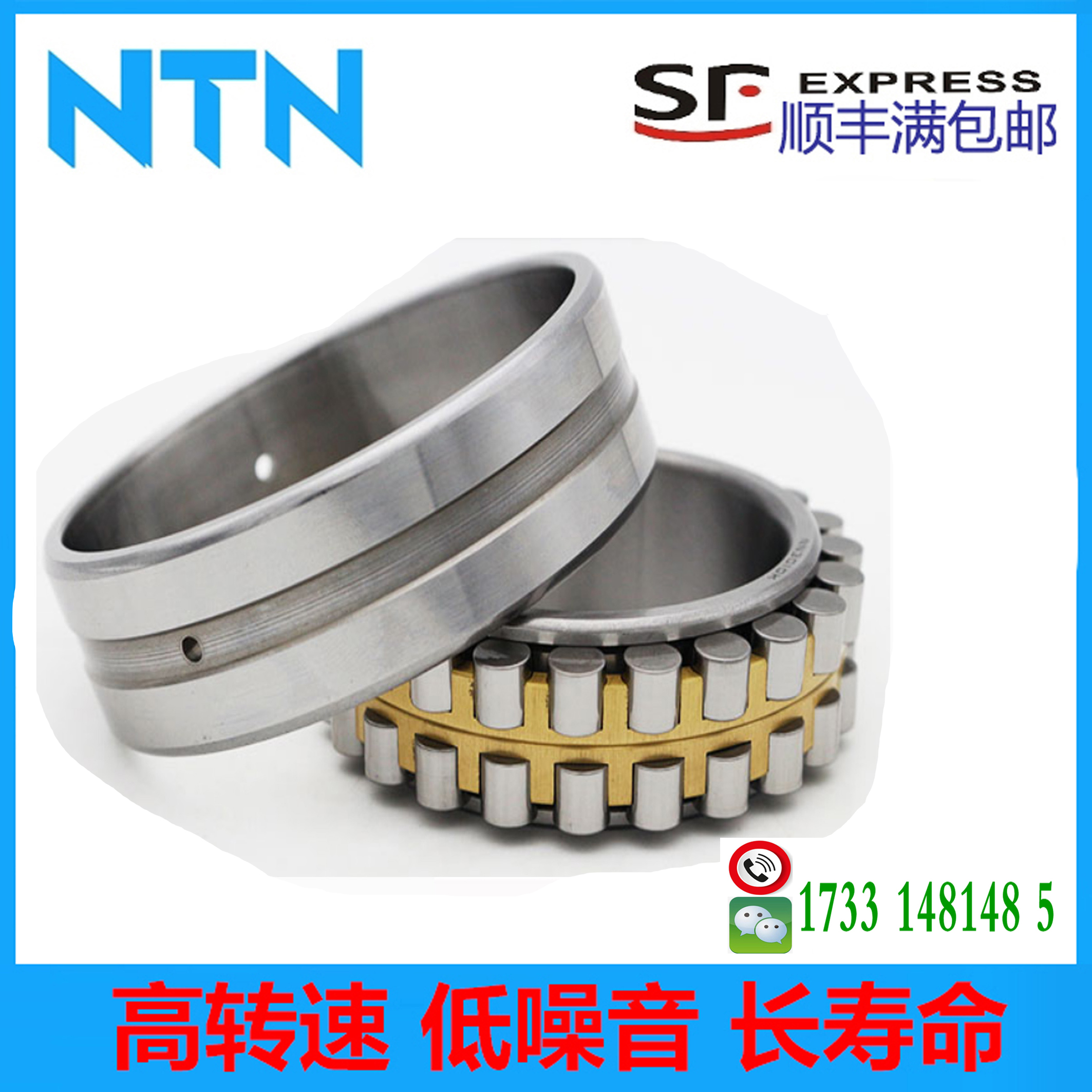 日本NTN进口轴承NN 3015 3016 3017 3018 3019 T2KC1NAP4 KC0NAP5