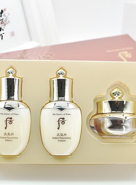 Whoo后天气丹光耀焕活紧颜3件套60ml水乳面霜小样滋养修护抗老