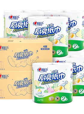 心相印厨房纸16卷整箱吸油锁水