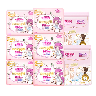 【新国标认证】七度空间纯棉少女姨妈卫生巾245mm日用整箱80片