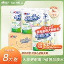 心相印厨房用纸吸油吸水厨房纸厨房专用纸家用8大卷整箱卷纸纸巾