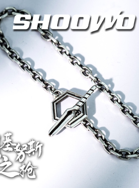 手午原创｜EVA朗基努斯之枪4mmOT太角链手链925银复古男士个性