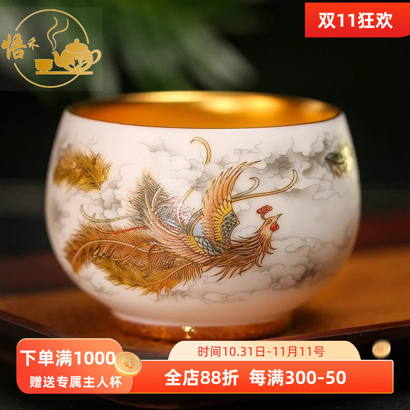 悟禾丨鎏纯金建盏主人杯龙凤对杯中式羊脂玉金丝品茗杯茶杯可定制,餐饮具,茶杯,淘宝优惠券,粉丝福利购,淘宝优惠卷