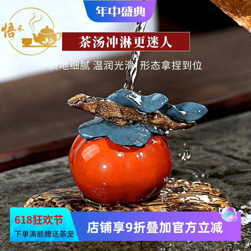 正宗宜兴紫砂柿子茶宠摆件精品可养创意彷生茶玩茶桌茶道配件送礼