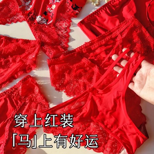 马年红色喜庆本命年结婚少女士大码内裤200斤性感镂空纯欲三角裤