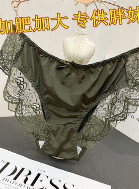 加肥新款蕾丝大码内裤女中高腰纯棉档无痕性感胖MM包臀三角裤柔软