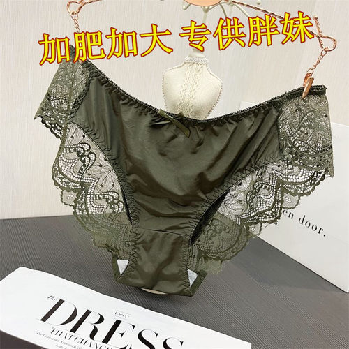 加肥新款蕾丝大码内裤女中高腰纯棉档无痕性感胖MM包臀三角裤柔软