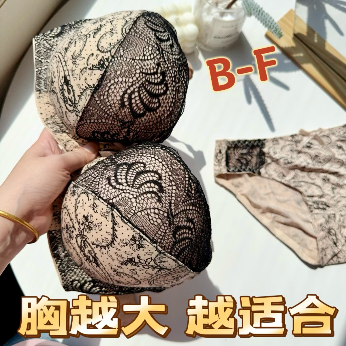 大胸福利外贸印花性感大罩杯EF胖MM文胸套装薄款聚拢丰满内衣胸罩