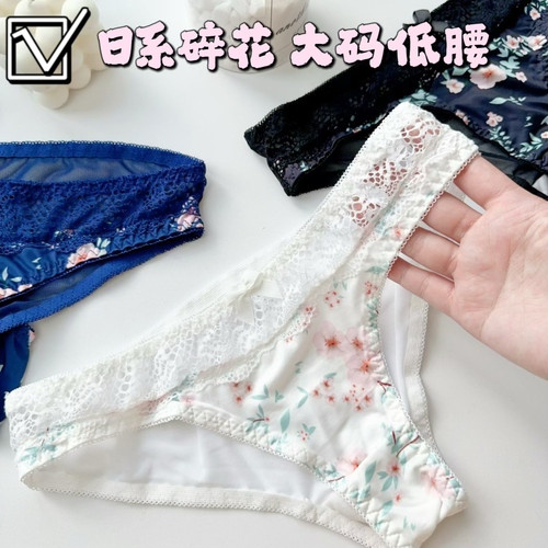 低腰日系甜美碎花大码性感少女内裤蕾丝透视舒适纯欲可爱三角裤头