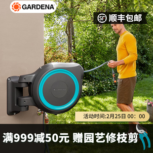 35米德国嘉丁拿GARDENA自动伸缩回收浇花洗车园艺水管车防缠绕