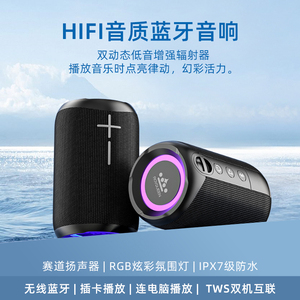 朗琴G100无线蓝牙音箱重低音炮插卡便携式小型户外防水高音质音响