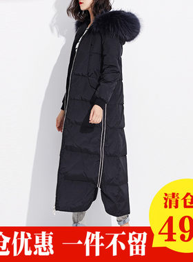 黑色羽绒服女长款大毛领过膝白鸭绒修身加厚韩版收腰显瘦反季