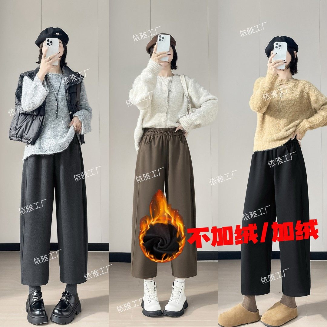 加绒加厚毛呢裤秋冬新款显瘦奶奶裤休闲裤梨型身材八九分镰刀裤,女装/女士精品,休闲裤,淘宝优惠券,粉丝福利购,淘宝优惠卷