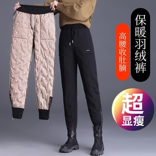 保暖防寒时尚 羽绒裤 2025新款 百搭3553 蔓妮工厂定制