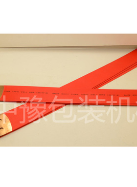 高频机专用铜皮汇率条高周波输出铜带脚踩机功率输出连接铜条片