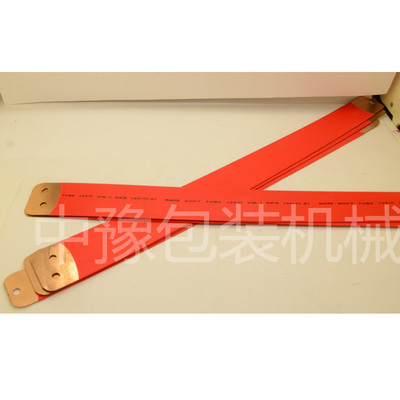 高频机专用铜皮汇率条高周波输出铜带脚踩机功率输出连接铜条片