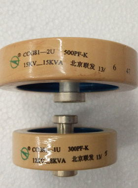 北京联发500PE-K15KV  300PE-K 12KV高压陶瓷瓷介电容高频机配件