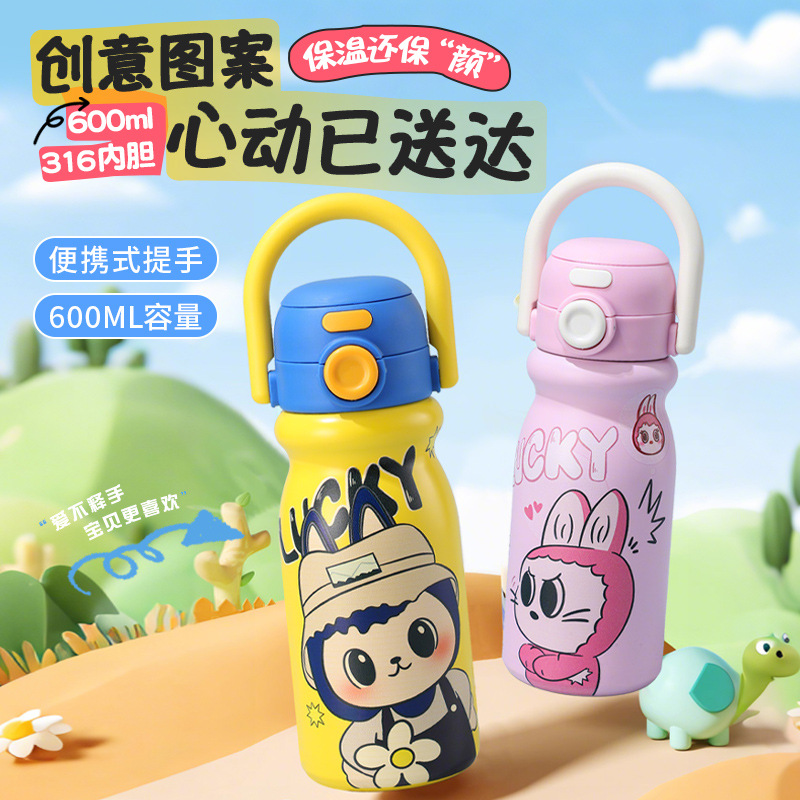 新款高颜值保温杯大容量一盖双饮儿童吸管杯户外手提随行杯