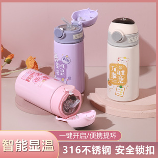 儿童智能保温杯304不锈钢卡通水杯吸管杯子高颜值儿童保温杯