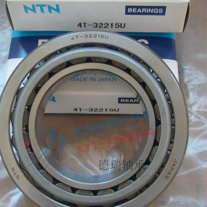 进口NTN圆锥滚子非标轴承 M88048/88010 529/522 567/563 575/572,五金/工具,圆锥滚子轴承,淘宝优惠券,粉丝福利购,淘宝优惠卷