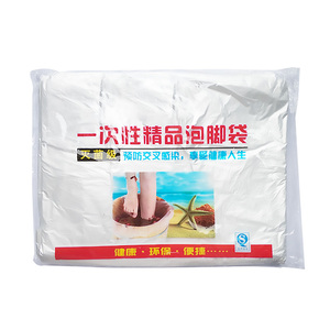 一次性足浴袋泡脚袋子塑料袋家用沐足袋木桶膜洗脚盆套足疗加厚袋