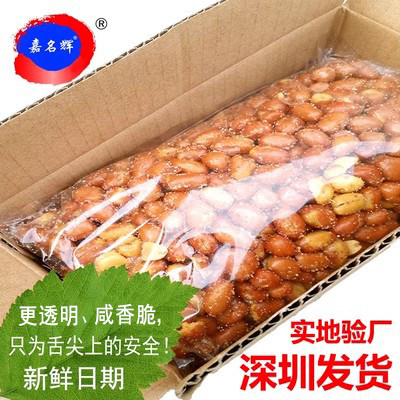 1000g咸香花生米 两斤油炸盐豆仁散装炒货油炸100g下酒菜餐饮店