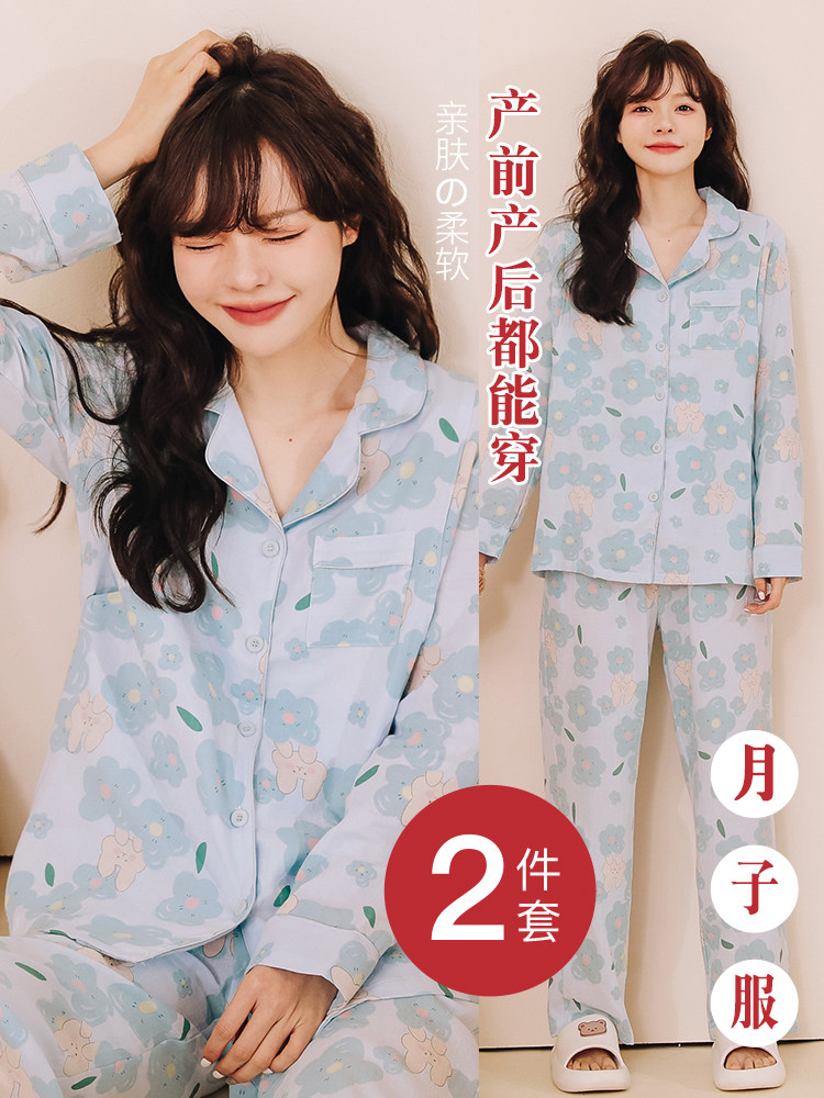 산후 의류 여름 얇은 산후 순면 거즈 가을 산후 수유 잠옷 봄 가을 산후 가정 의류 여름 의류