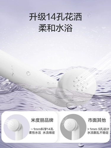 米度丽 Портативное гигиеническое биде