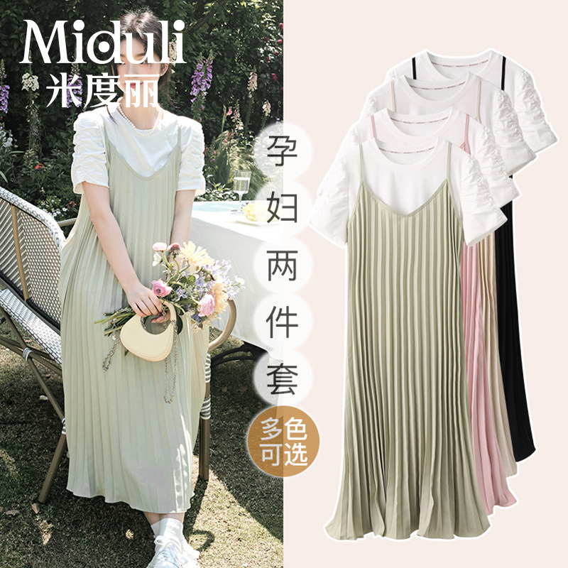 孕妇装夏装套装夏季孕妇连衣裙夏款吊带裙子背带长裙两件套女潮妈