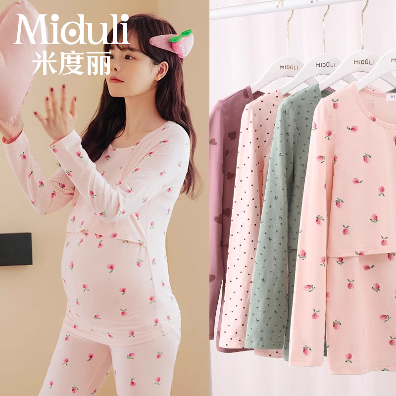 孕妇秋衣秋裤套装春秋薄款哺乳睡衣秋冬季产后喂奶月子服保暖内衣
