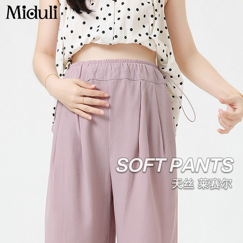 不勒肚子孕妇裤夏季休闲裤