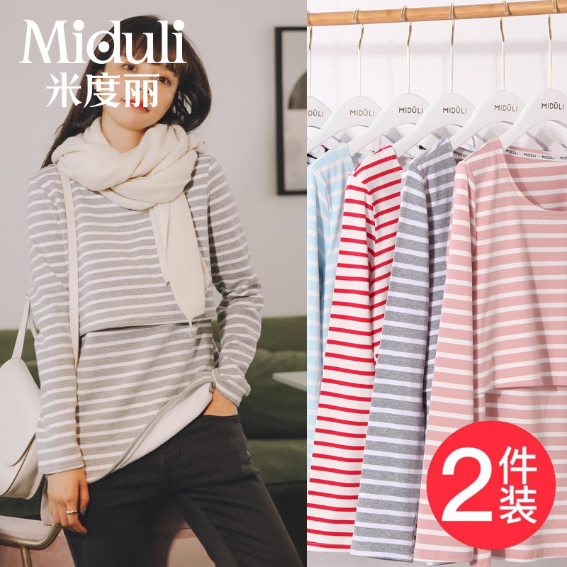 哺乳秋衣春秋外出辣妈款上衣秋冬季加绒保暖衣打底衫t恤喂奶衣服