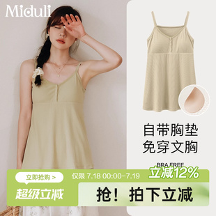 孕妇文胸带胸垫喂奶上衣打底衫 孕妇哺乳背心吊带免穿内衣夏季 薄款