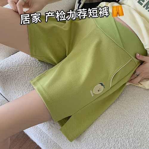 孕妇短裤夏季薄款外穿孕妇裤子夏款低腰打底裤夏天休闲安全裤夏装