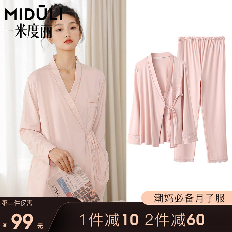 月子服秋季产后秋冬款孕妇哺乳睡衣女春秋款秋冬季产妇家居服套装