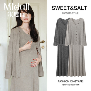 孕妇装春装套装孕妇连衣裙2026新款春夏毛织打底长裙大码孕妇裙子