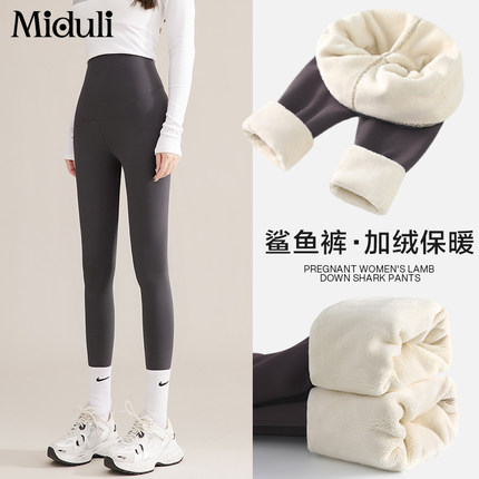 孕妇鲨鱼裤秋冬款外穿打底裤冬季加厚加绒裤子小个子瑜伽保暖棉裤
