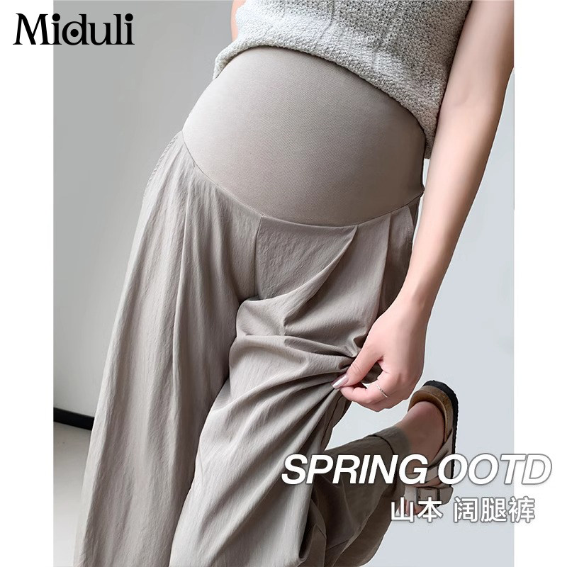 孕妇裤子夏季薄款外穿冰丝阔腿裤春夏休闲山本裤直筒长裤大码夏装