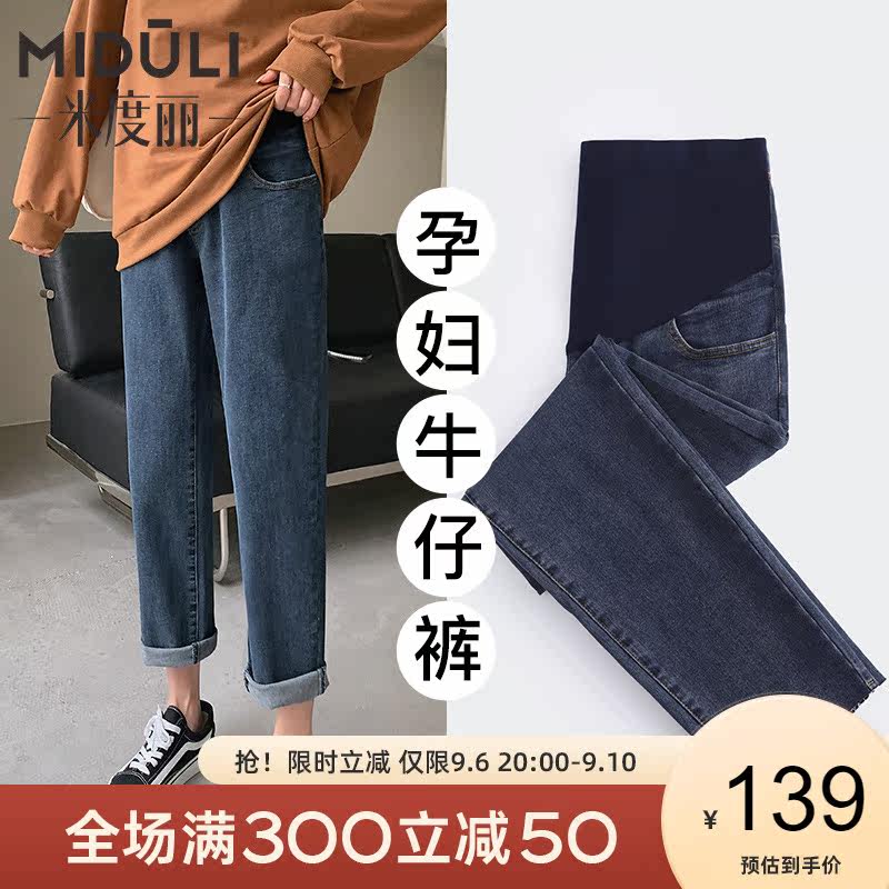 孕妇裤子春秋款牛仔裤秋季外穿阔腿直筒老爹裤打底长裤孕妇装秋装