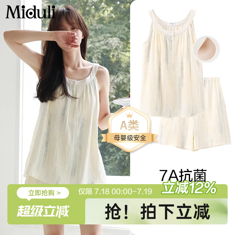 纯棉a类透气纱布哺乳睡衣月子服