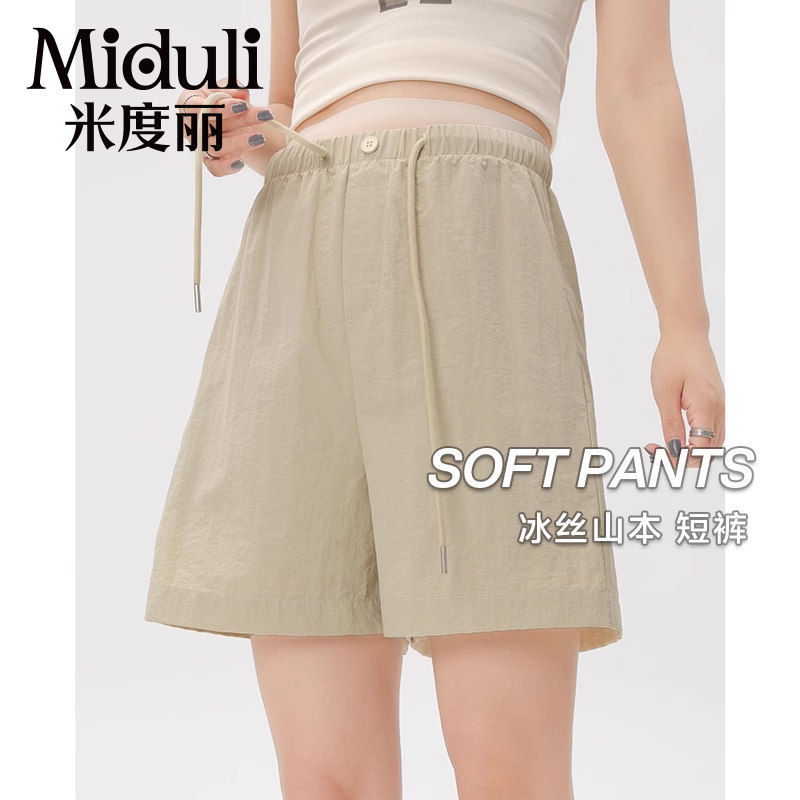 孕妇短裤夏季薄款外穿冰丝山本裤无托腹休闲五分裤打底阔腿孕妇装