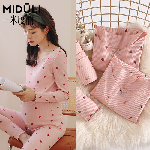 孕妇秋衣秋裤套装秋冬款保暖内衣春秋季纯棉哺乳睡衣女月子服秋装