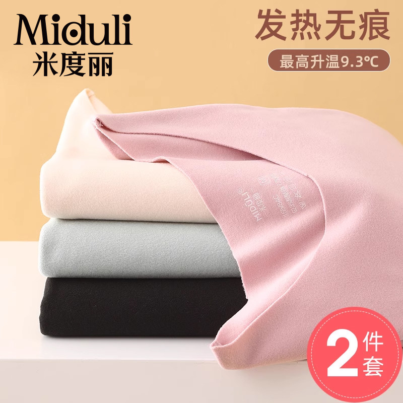 哺乳秋衣套装上衣秋冬季一体绒德绒孕妇保暖内衣打底衫月子服睡衣
