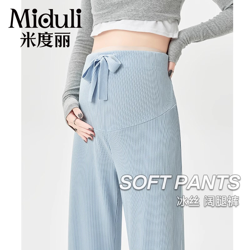 孕妇裤子夏季薄款外穿阔腿裤春秋小个子孕期不勒肚子直筒长裤春装