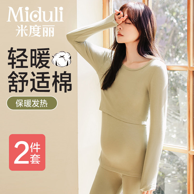 哺乳上衣外出喂奶秋冬季单件打底衫长袖纯孕妇秋衣棉春秋t恤睡衣