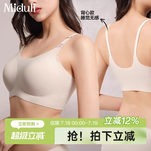 防下垂聚拢产后喂奶孕期专用无痕文胸 薄款 无尺码 孕妇哺乳内衣夏季