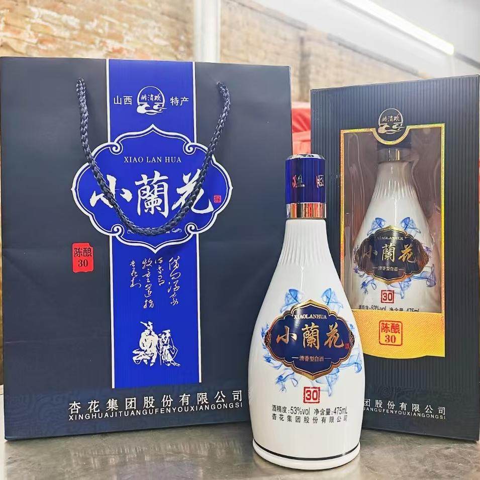 醉清欢杏花村产地小兰花清香型白酒纯粮固态发酵53度475ml*6瓶