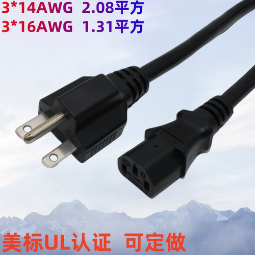 华银UL认证250V美标电源线美规三芯线带插头3*16/14AWG美式6-15P